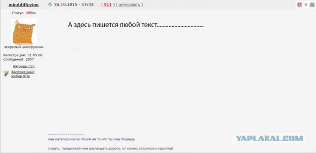 У Михаила Ефремова потекла крыша