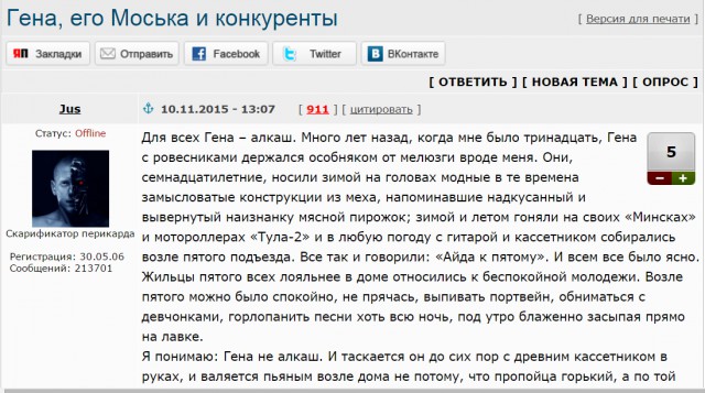 Молочный эксперимент