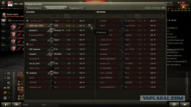 Wargaming 29