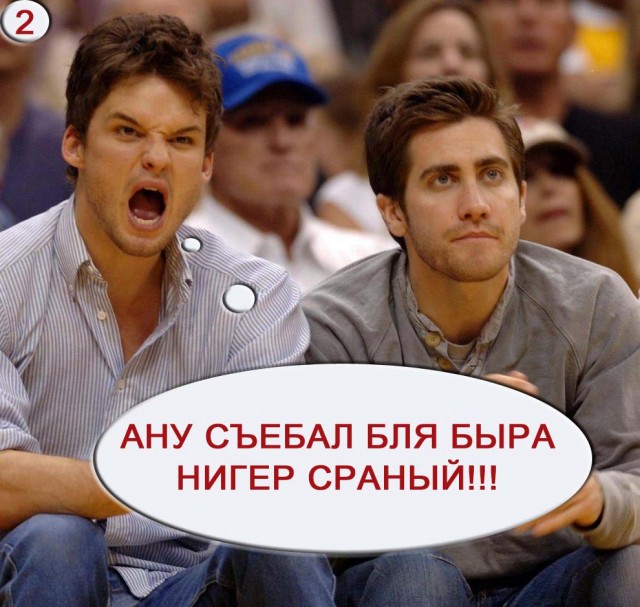 фотожаба "ПРИЯТЕЛИ"