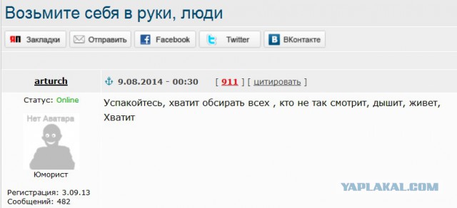 Москвич-пастафарианец сфотографировался на права
