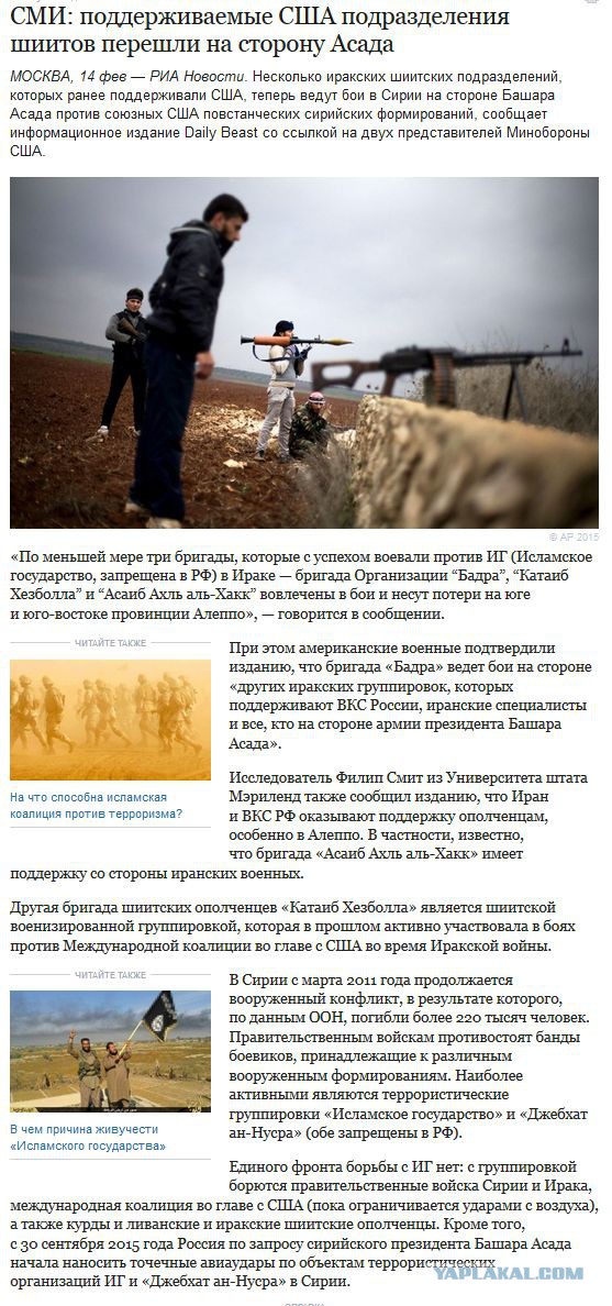 Вот это поворот )))