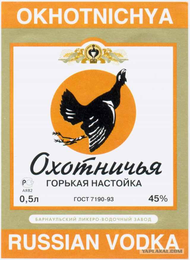 Ушедшее качество