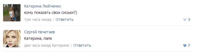 Комментарии, подписи, текстовые приколы