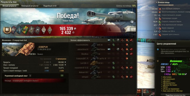 Wargaming 36