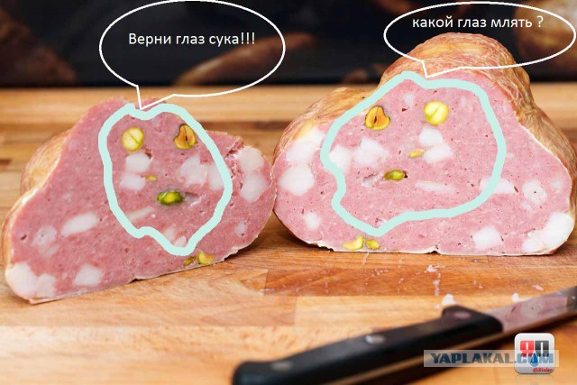 Королева колбас "Мортаделла Болонья" или очередной расколбас