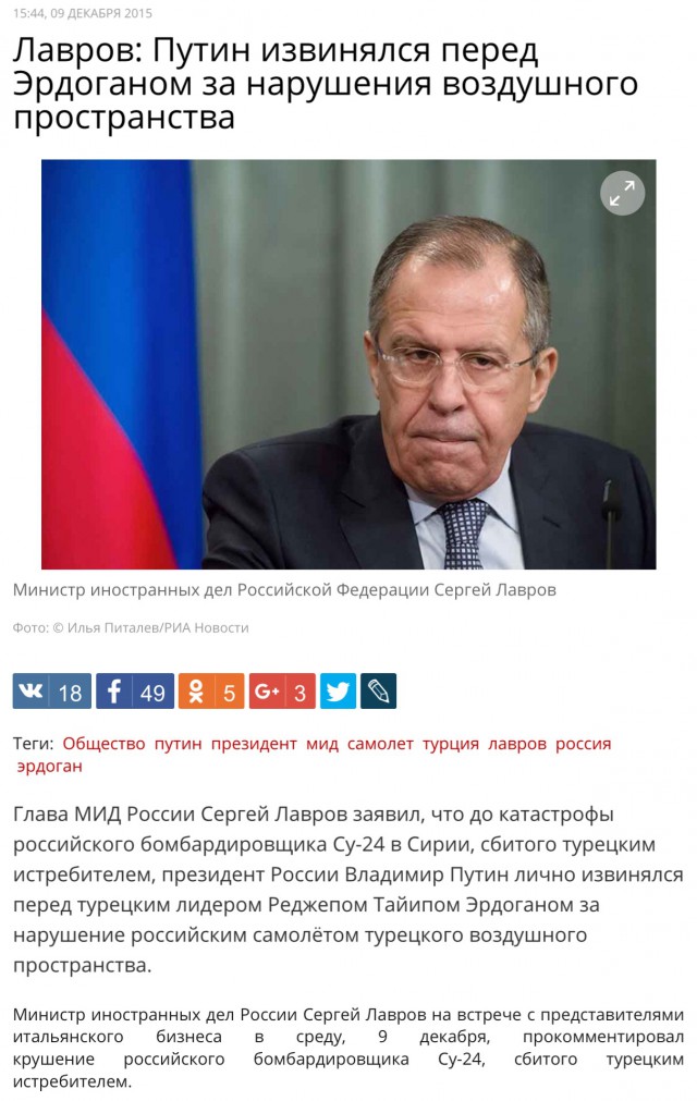 Первый самолет с группой российских туристов приземлился в Анталье