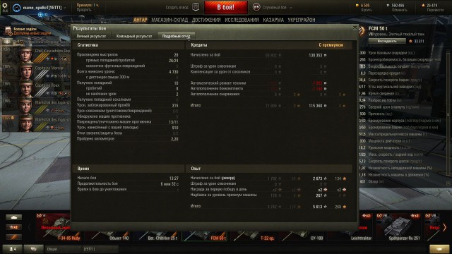 Wargaming 38
