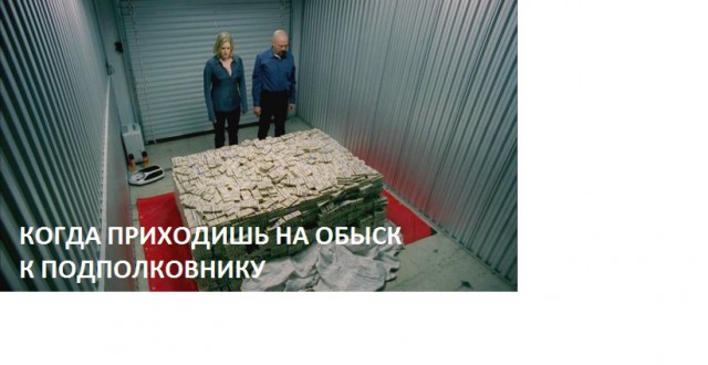 На счетах семьи Захарченко обнаружено 300 млн.евро