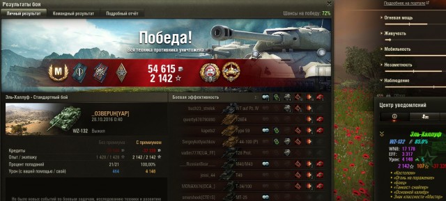 Wargaming 40