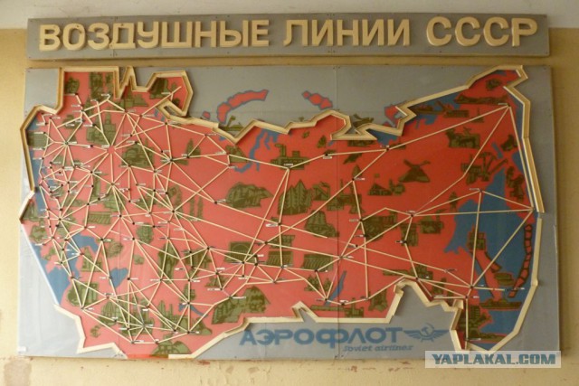 Капсула времени: Вологодский аэропорт