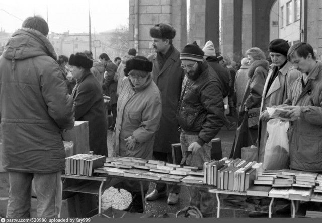 Прогулка по Москве в лихие 90-е...