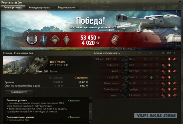 Wargaming 41