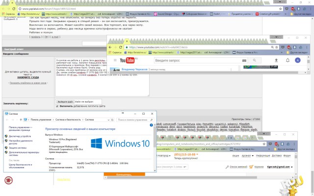 Перешел на Windows 10 и всё проклял. Рассказываю!