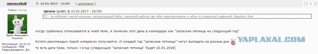 Вот он, стиль баттерфлай