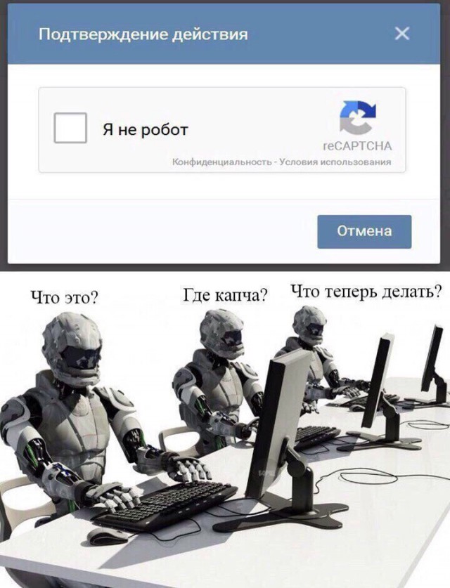Юмор не для всех