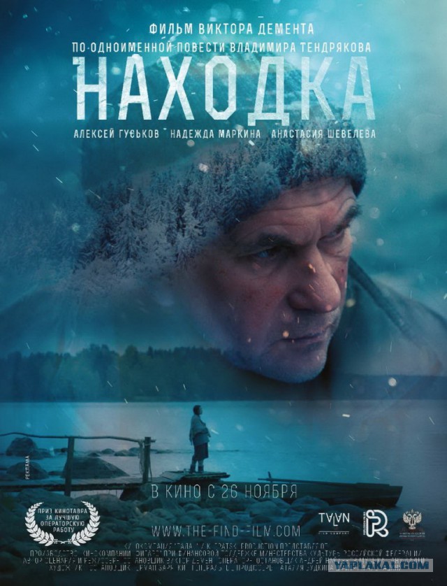 Достойное российское кино