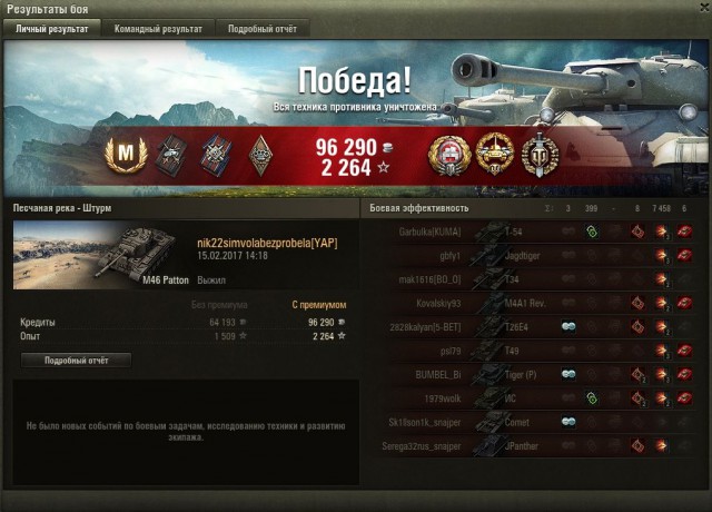 Wargaming 44