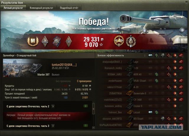 Wargaming 44