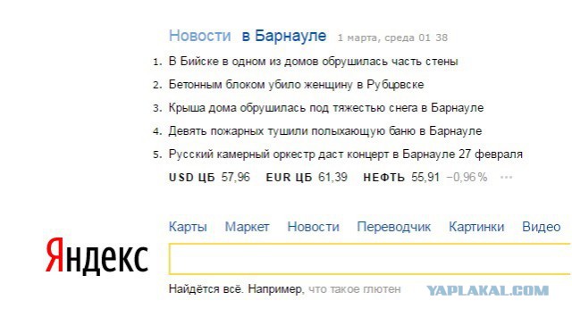 Подборка интересных и веселых картинок