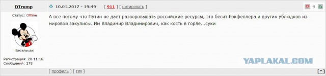 Минюст удалил с сайта все отчеты НКО после обвинений в адрес фондов, связанных с Медведевым