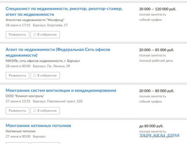 Каждый десятый россиянин признался в нехватке денег на еду