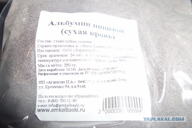 Колбасный FAQ. Делимся опытом, задаем вопросы, обсуждаем технологии.