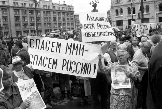 Будни людей из СССР