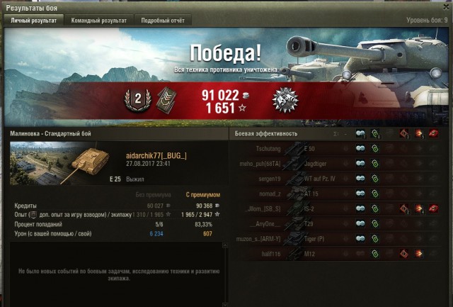 Wargaming 49