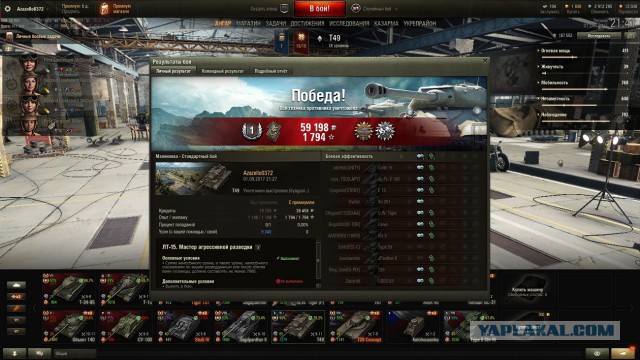 Wargaming 49