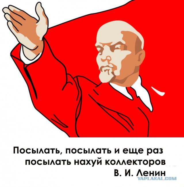Как-то коллектором работала