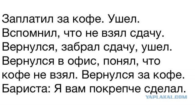 Юмор не для тех...