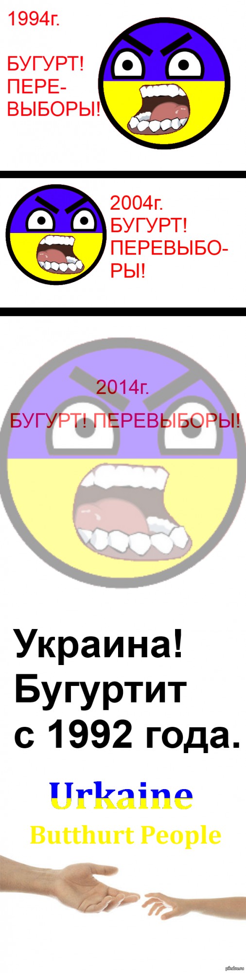 СУГС, хули