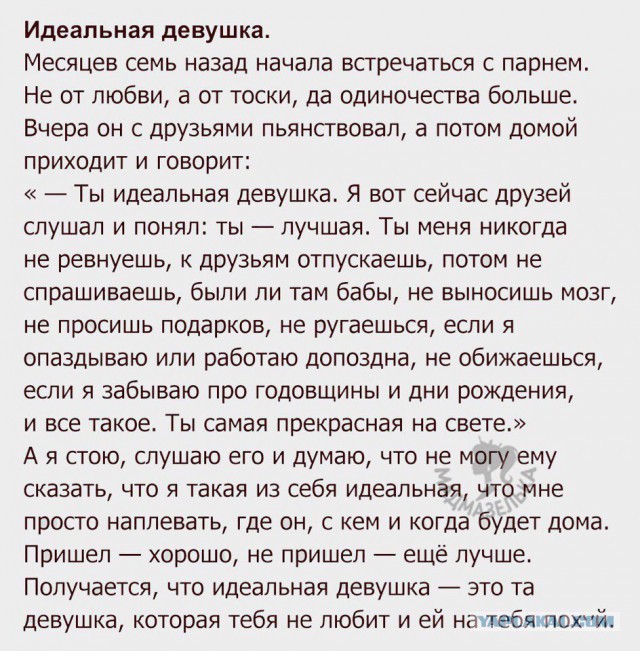 6 причин, по которым мужчины подают на развод