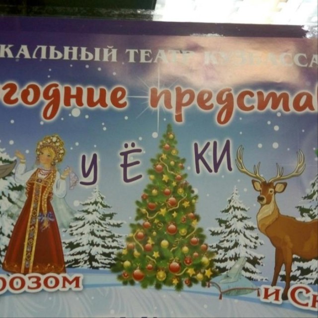 Вспомним былое. Прикольные баяны за 2017 год