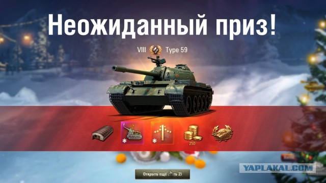 Wargaming 51