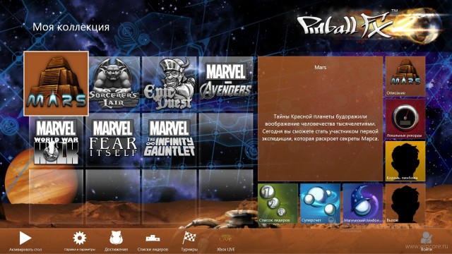 Почему Microsoft убрали Пинбол?