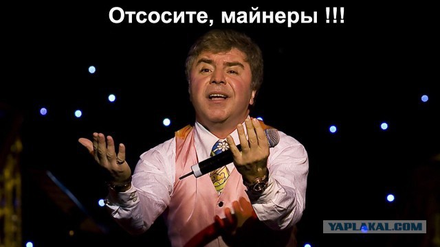 Чёрный криптовторник.