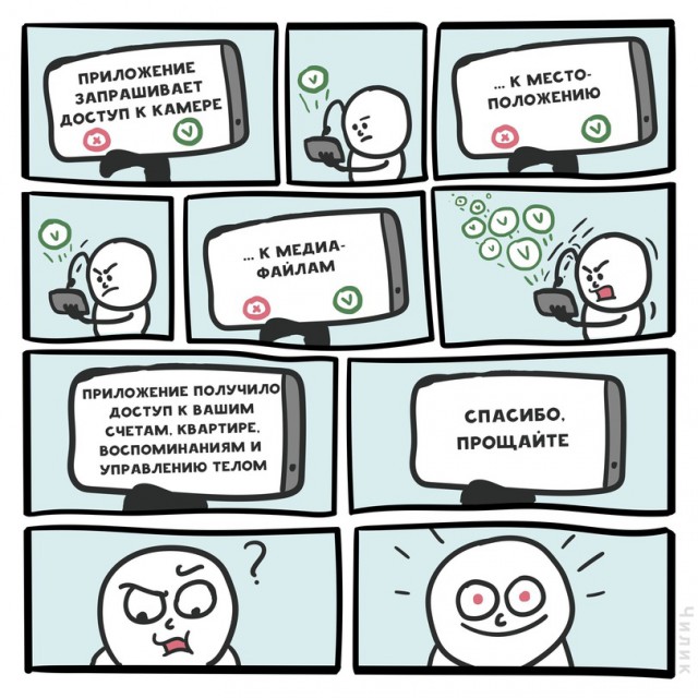 Нестандартный юмор