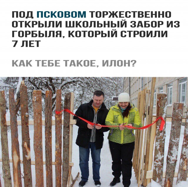 Смешные комментарии из социальных сетей 16.02.2018