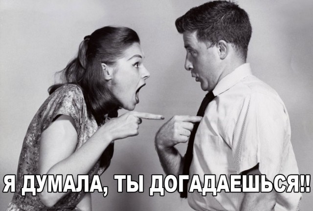 Женская логика: девушка удивилась, что слово «нет» парень принял за отказ