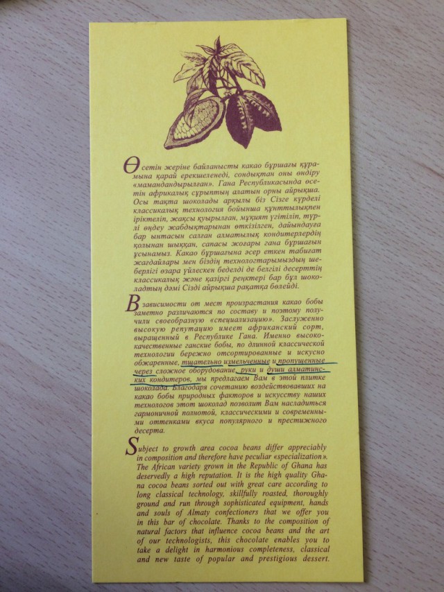 На зарядку позитивом становись!