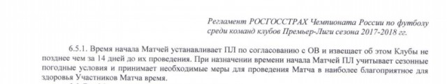 Беседка ФиС ЯПа 5