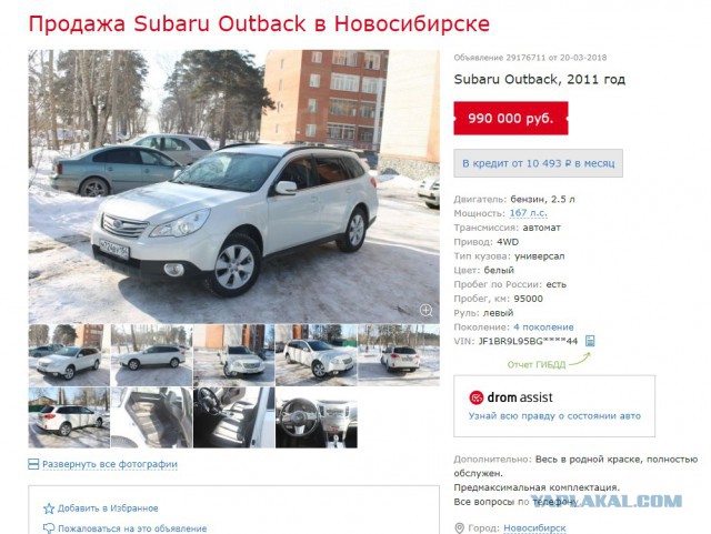 «Лада» против «Киа»: цена одинаковая