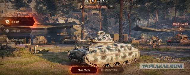 Wargaming 52