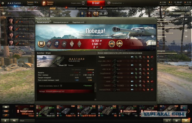 Wargaming 53