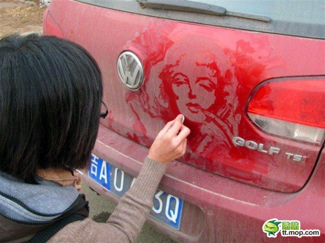 Не мой, не мой машину!