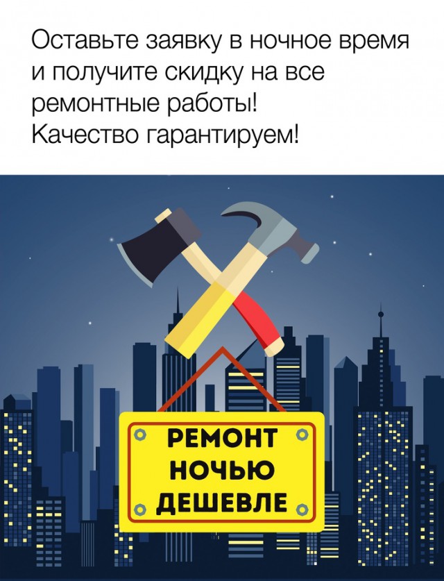 Доказательства того, что изобретательность маркетологов не знает границ