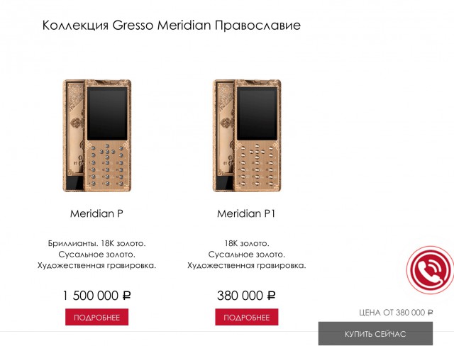Apple выпустила заведомо некачественный iPhone