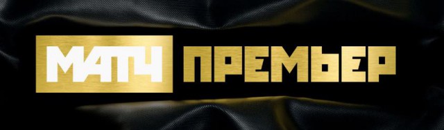 Чемпионат России по футболу.Межсезонье.